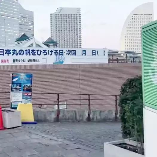 メモリアルパーク